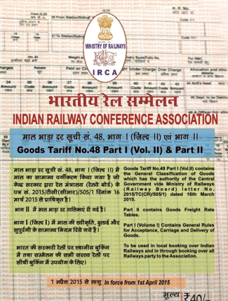 Goods Tariff No_48 Pt_I Vol_II & Pt_II