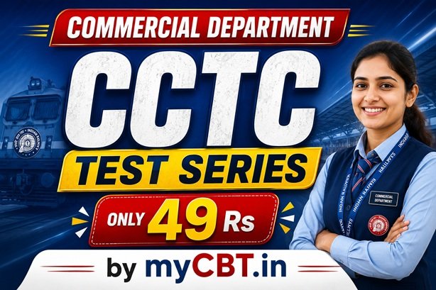 CCTC Super Test Series